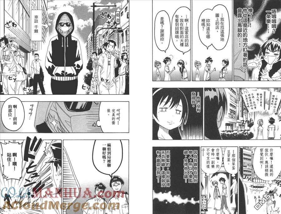 第91页