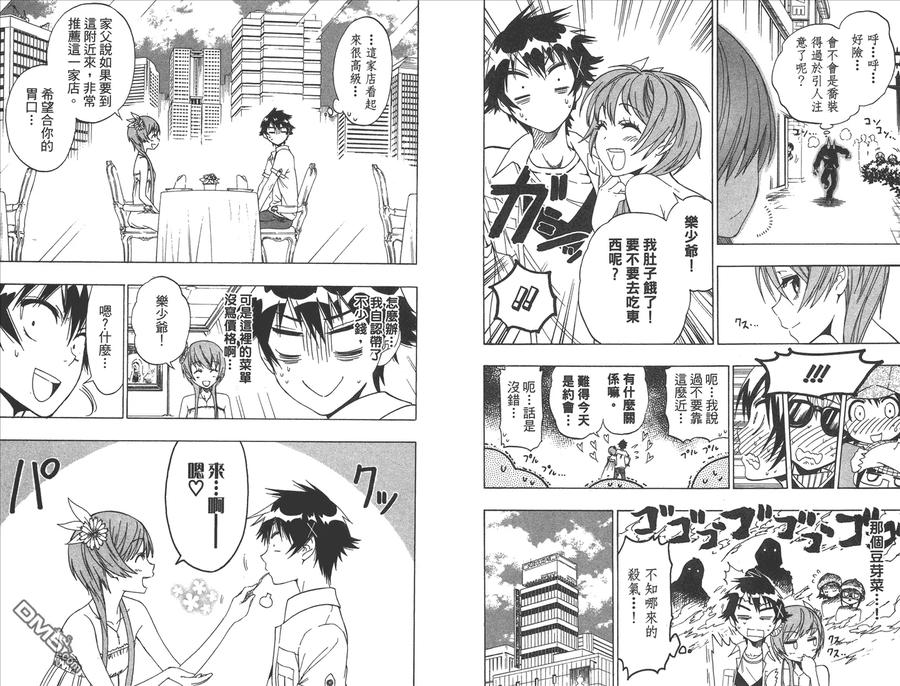 第92页