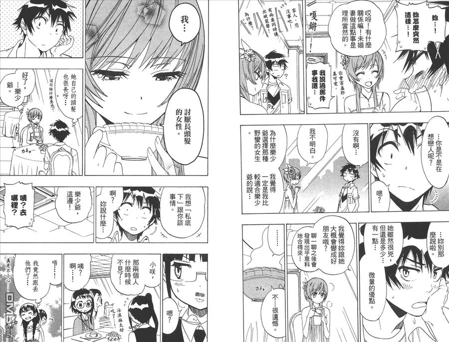第93页