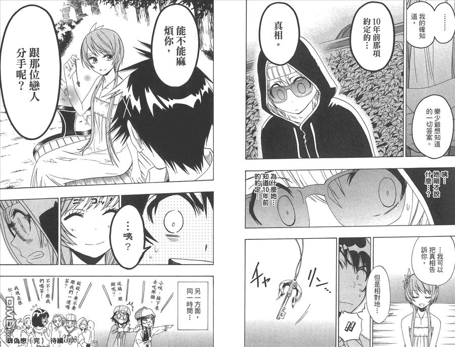 第95页