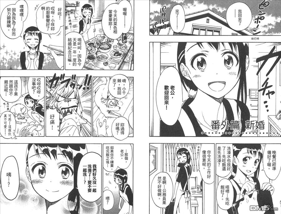 第96页