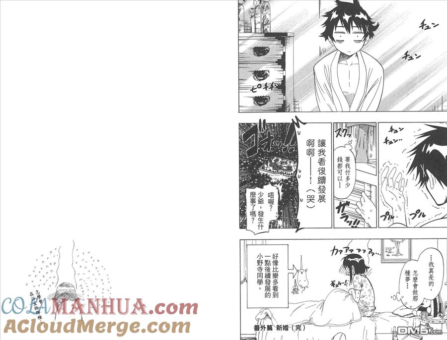 第97页