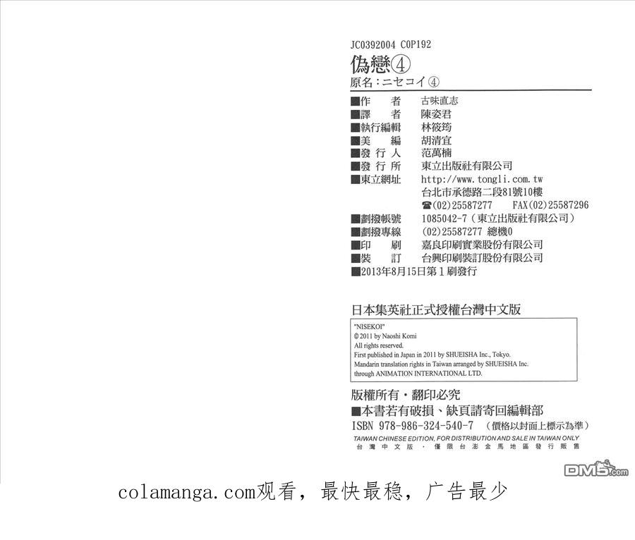 第98页