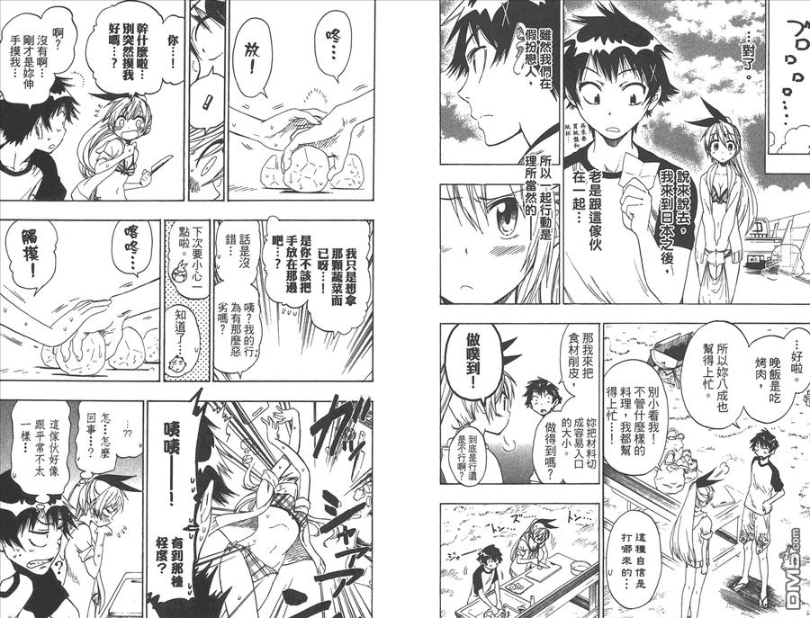 第100页