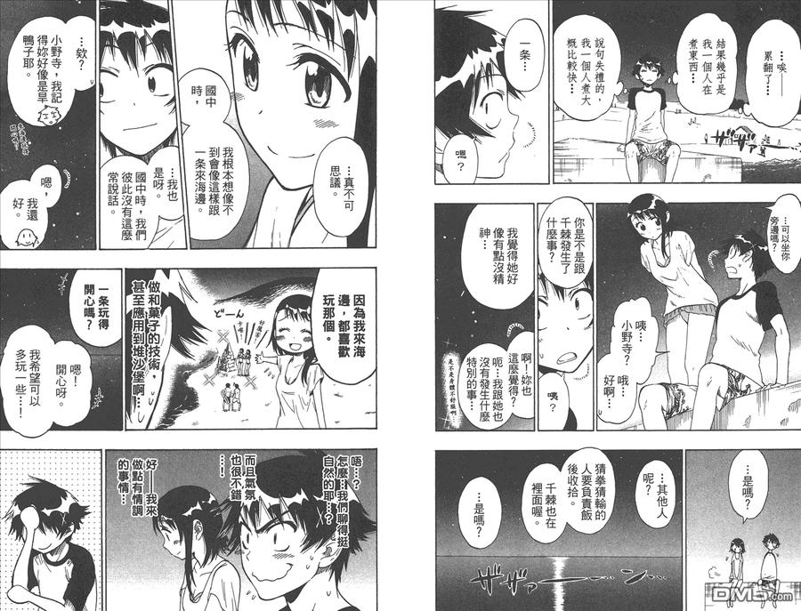 第102页