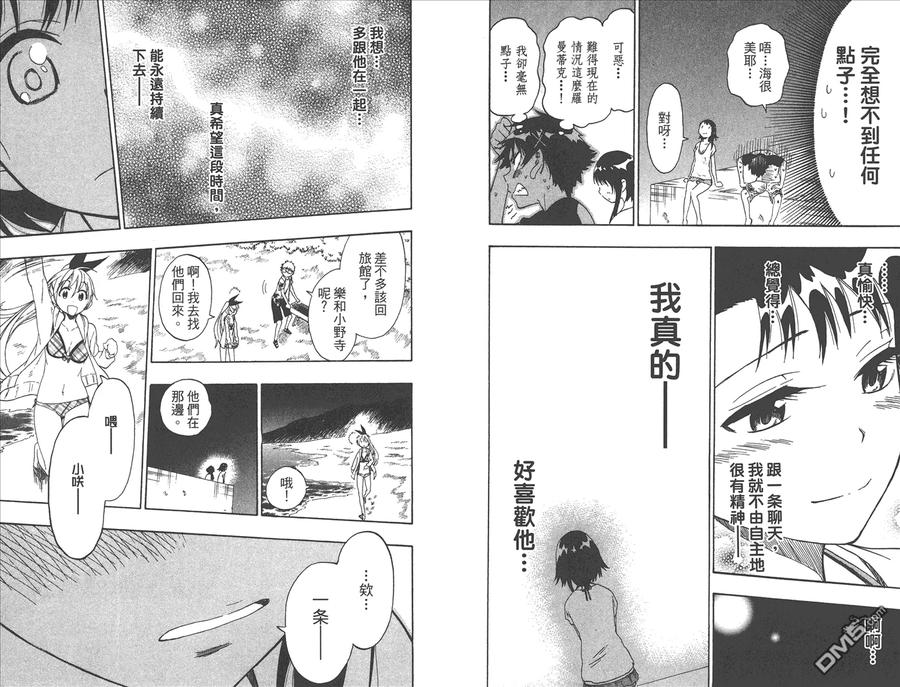 第103页