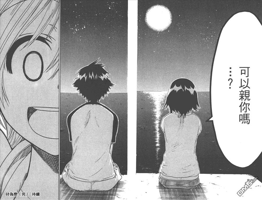 第104页