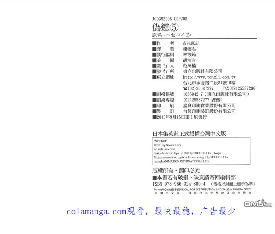 第106页