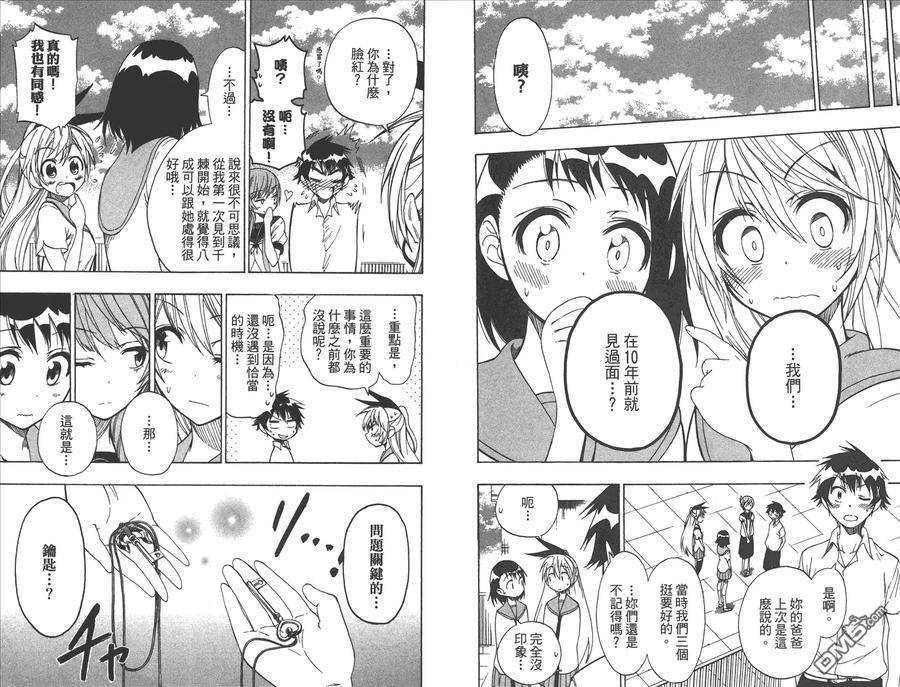 第20页