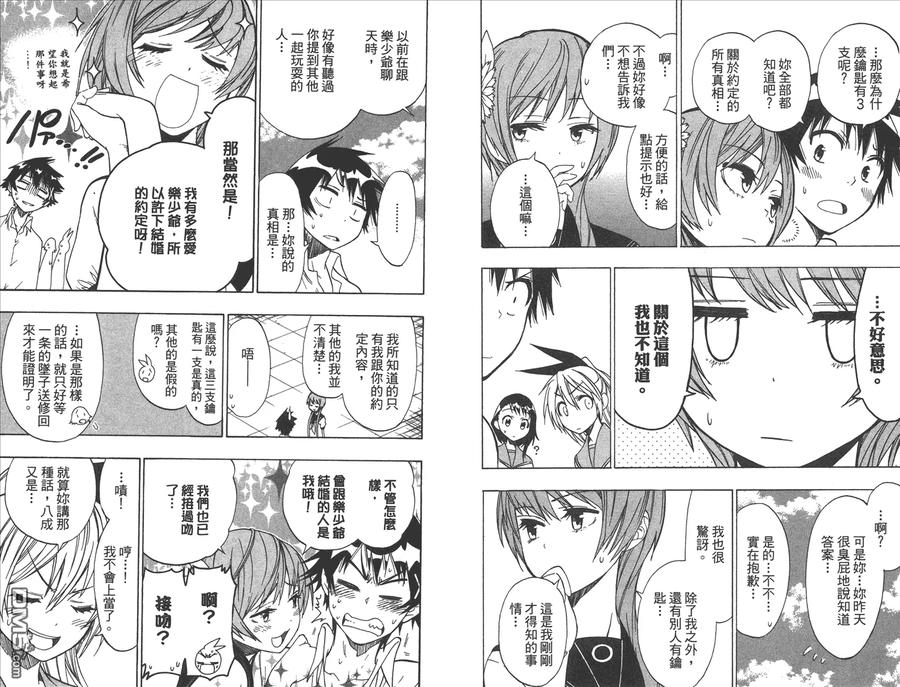 第22页