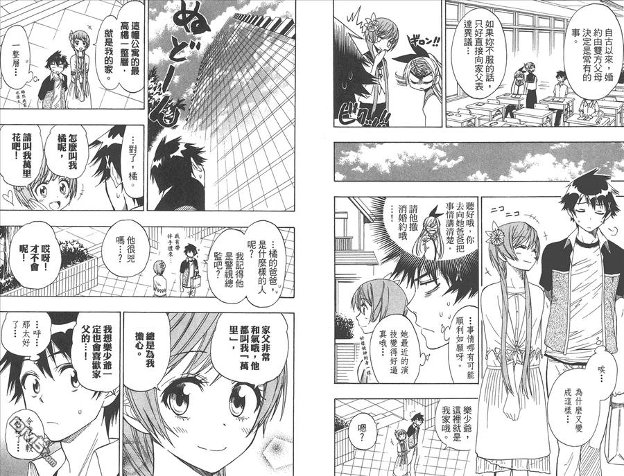 第27页