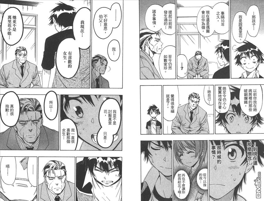 第31页