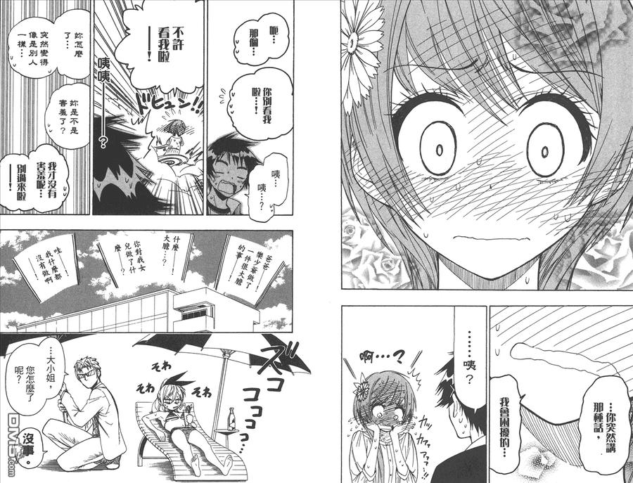 第34页