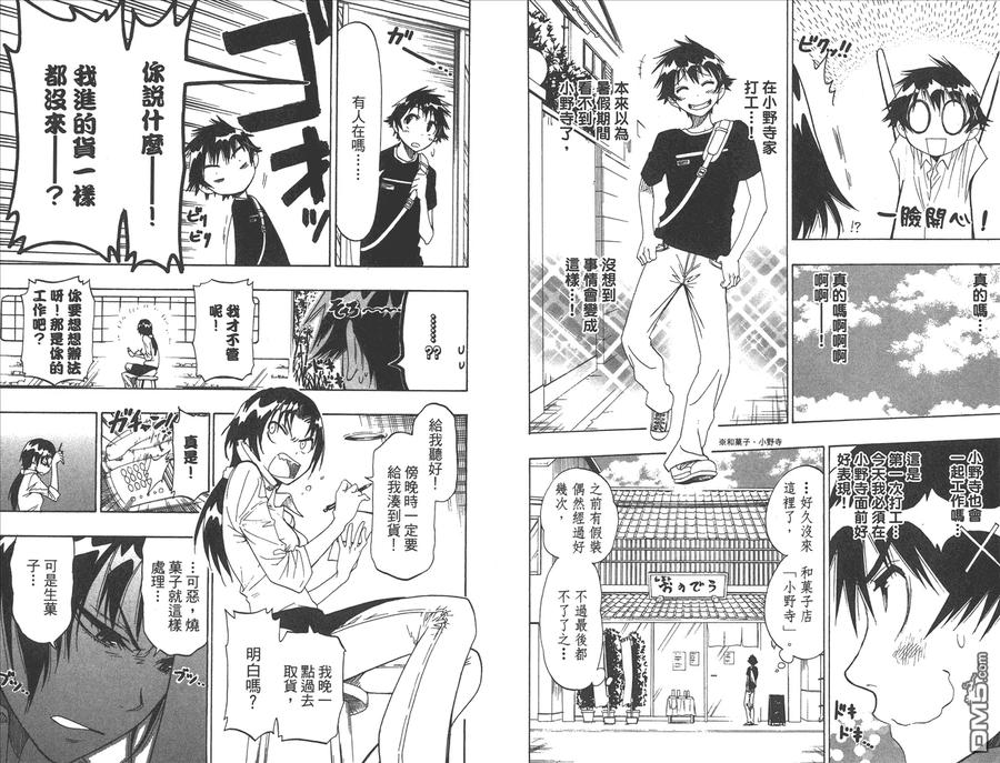 第38页