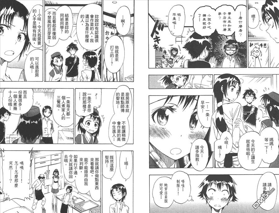 第39页