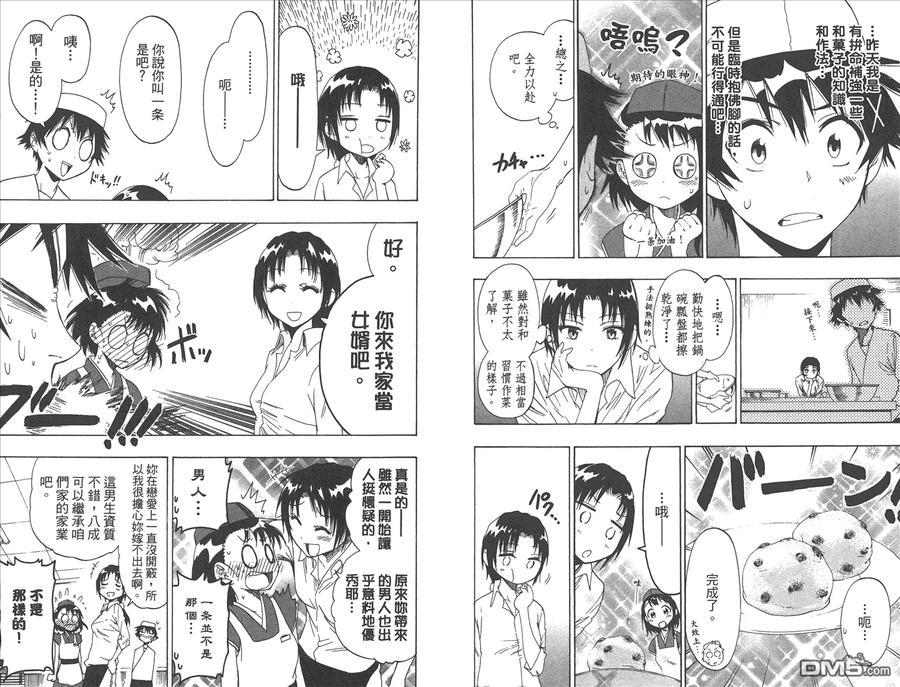 第40页