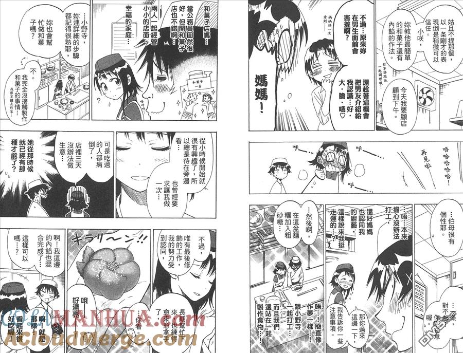 第41页