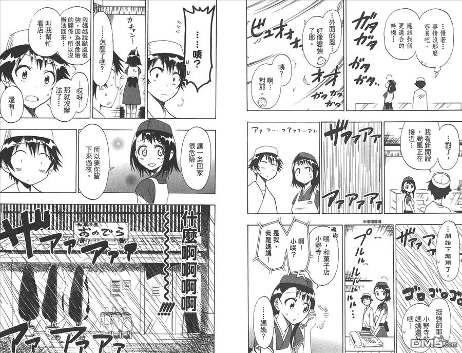 第44页