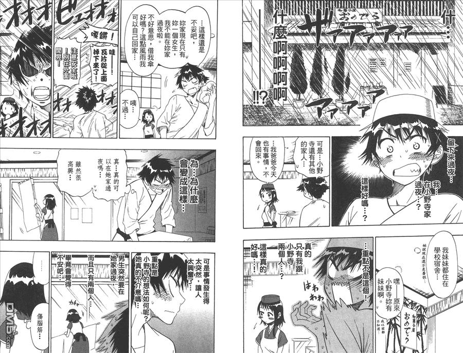 第46页