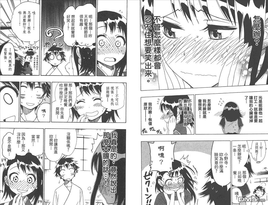 第47页