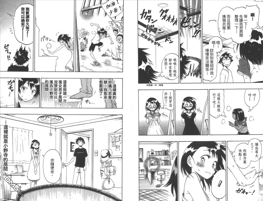 第48页