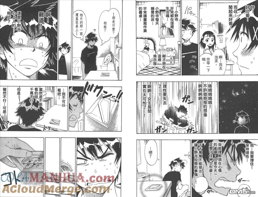 第49页
