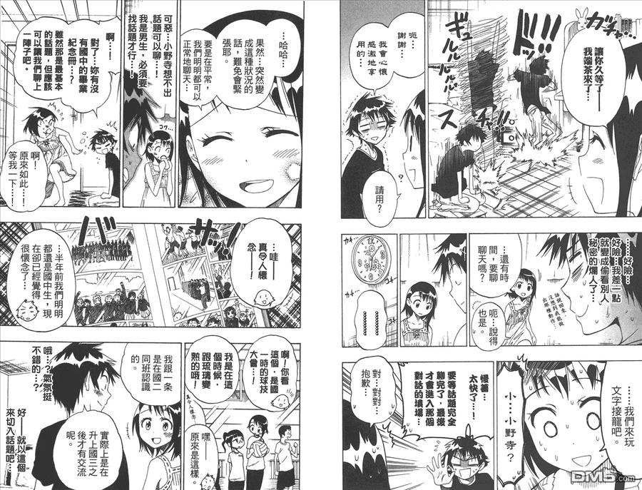 第50页