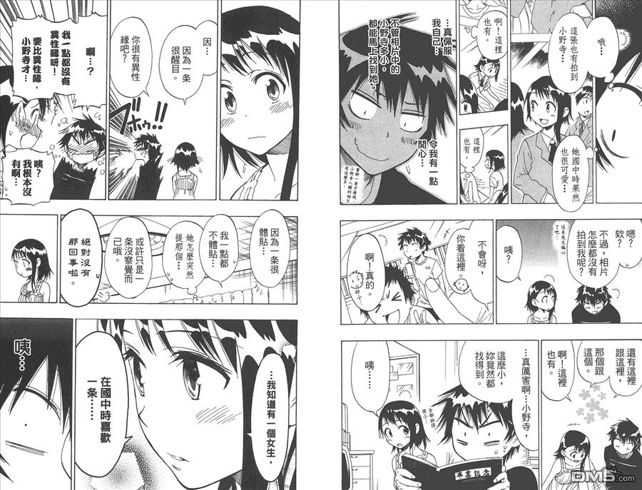 第51页