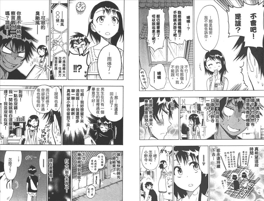 第52页