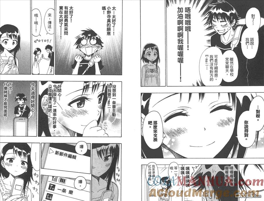第53页