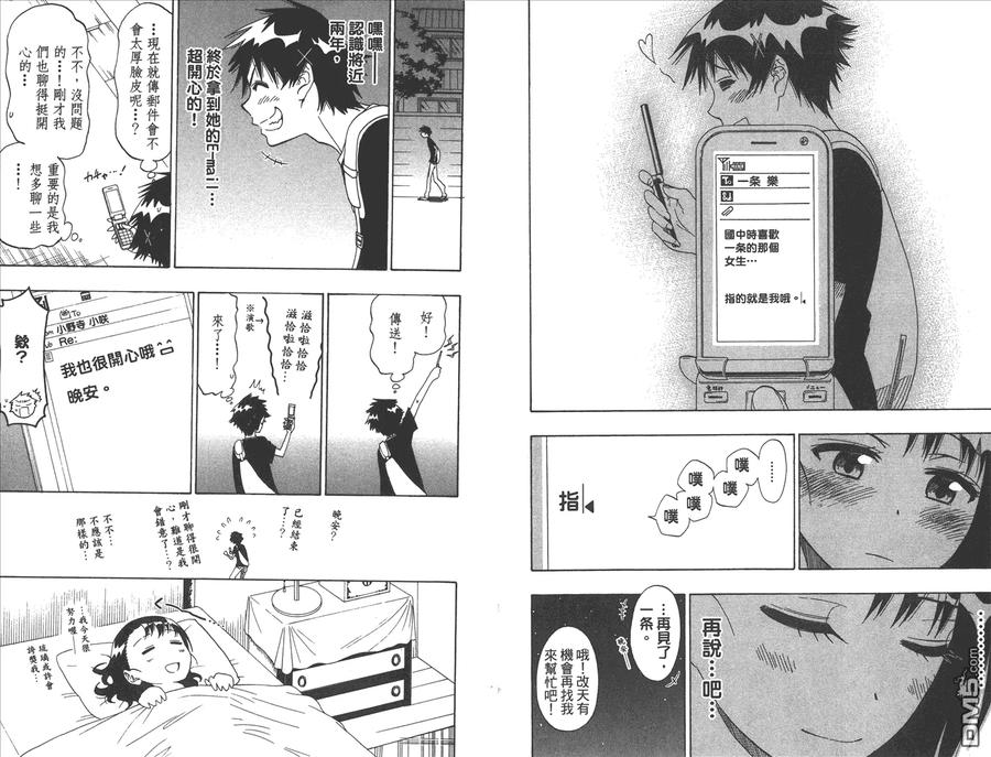 第54页
