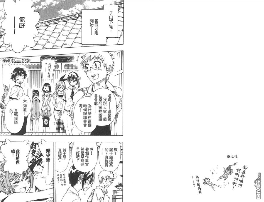 第55页