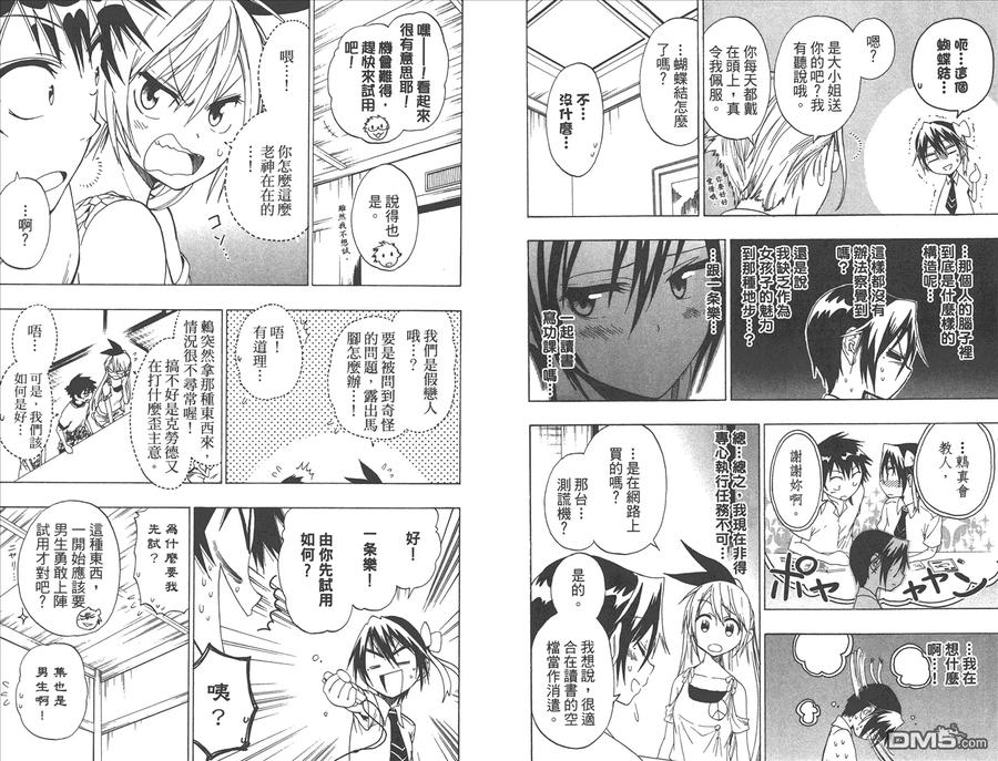 第58页