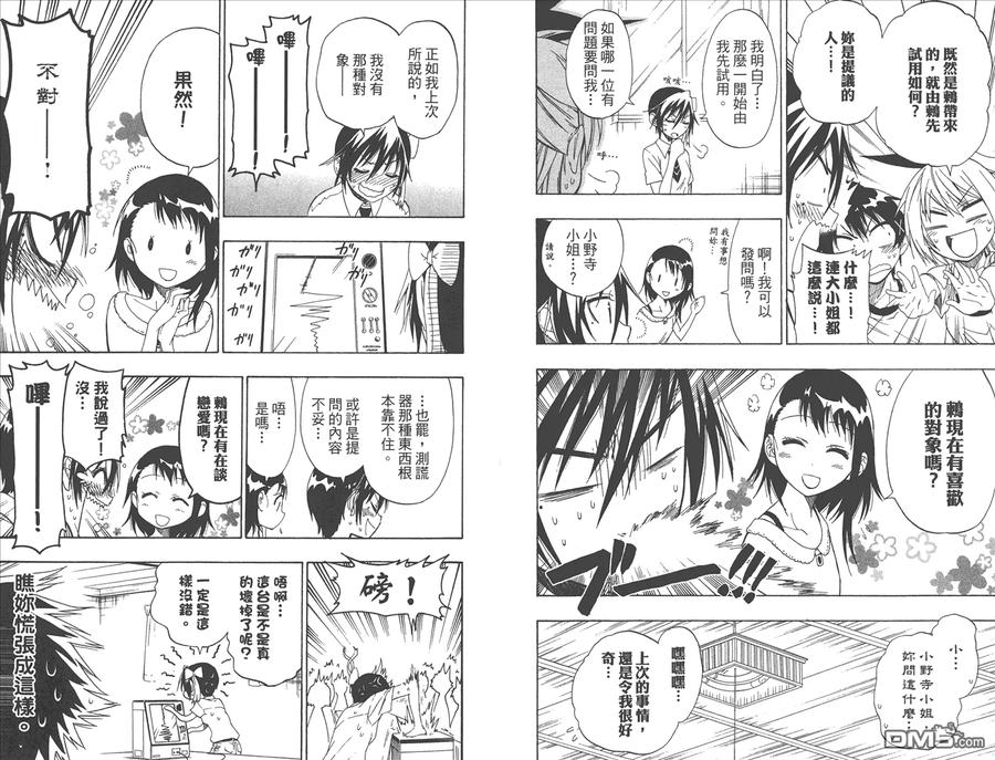 第59页