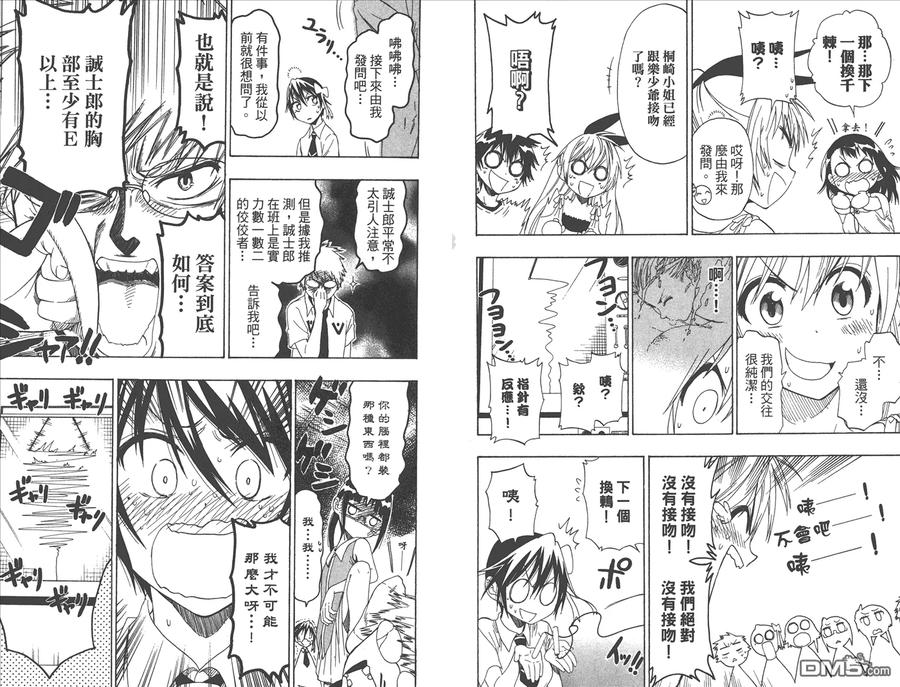 第62页