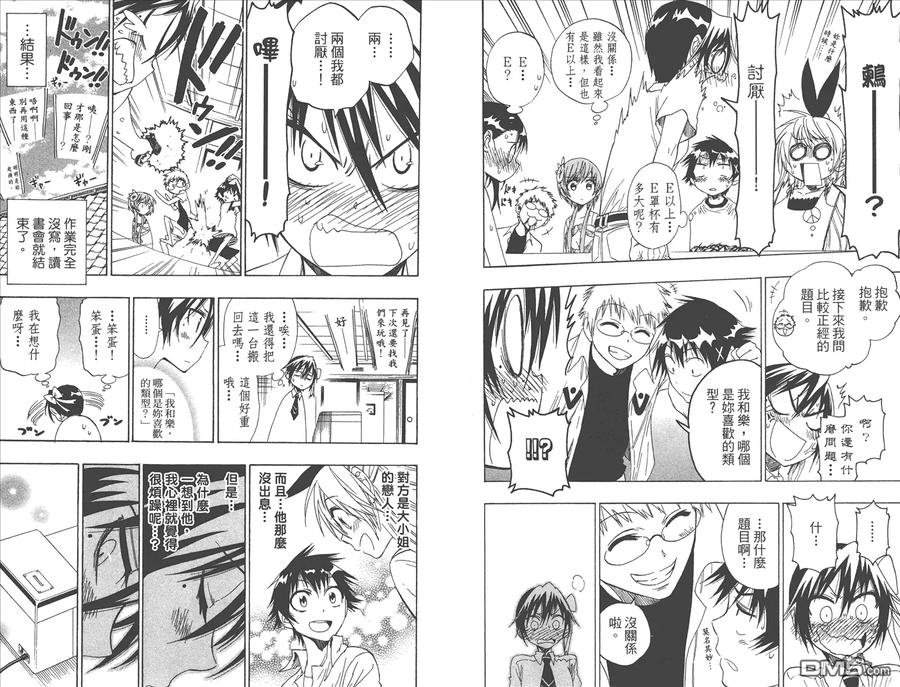 第63页
