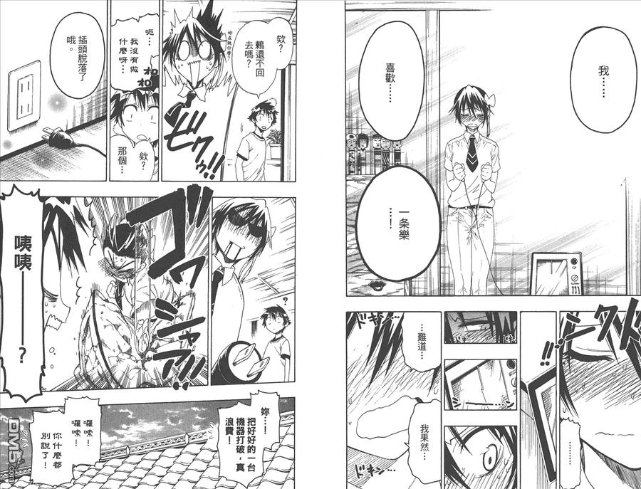 第64页