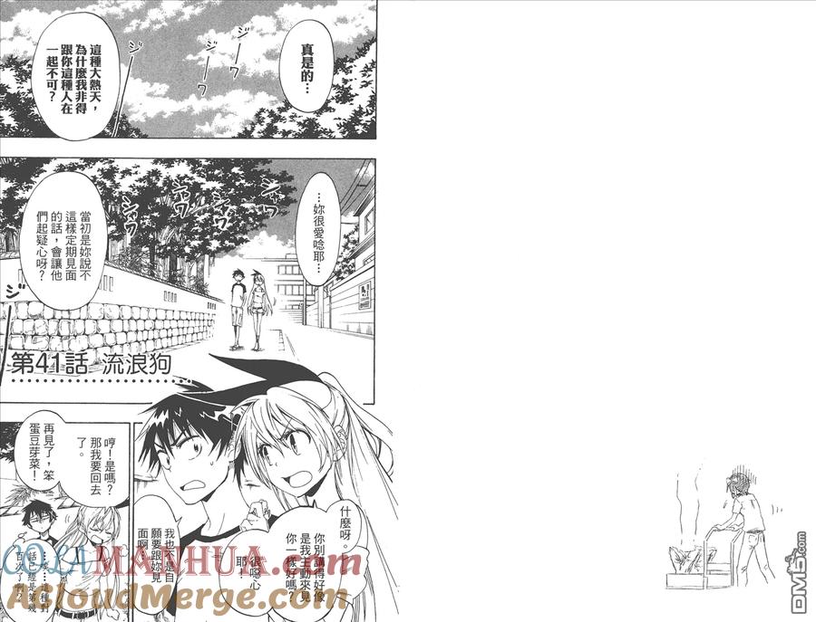 第65页
