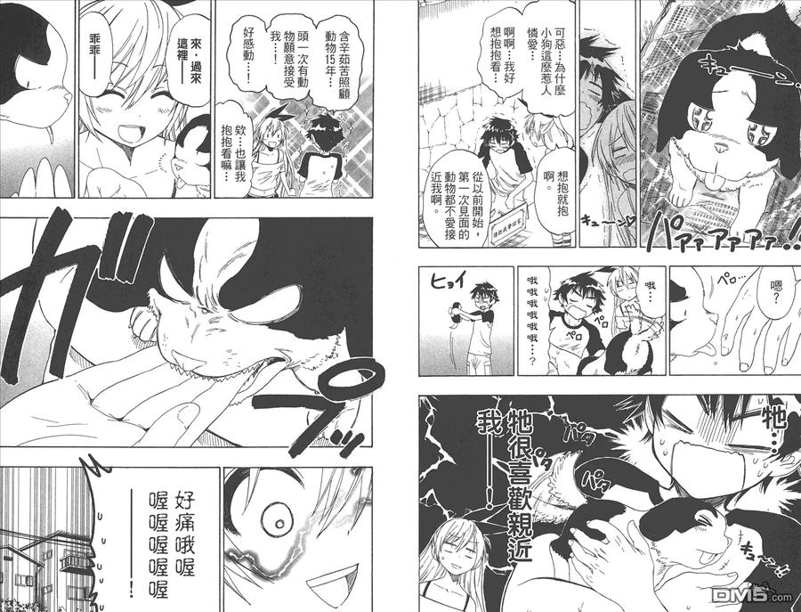 第67页