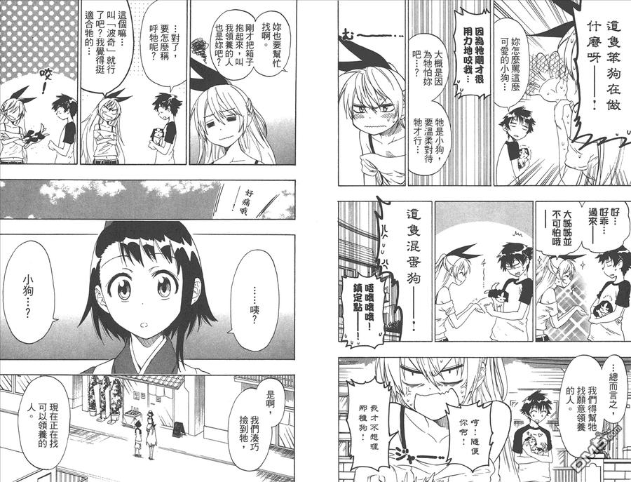 第68页