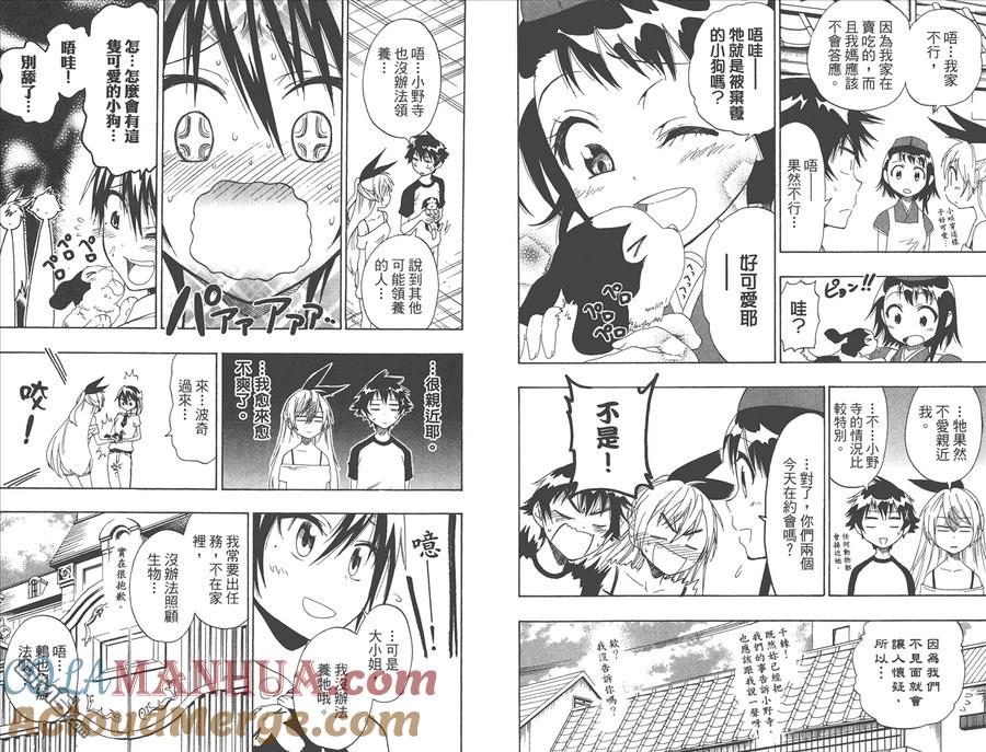 第69页