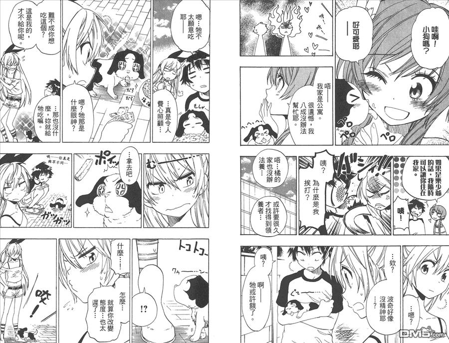 第70页