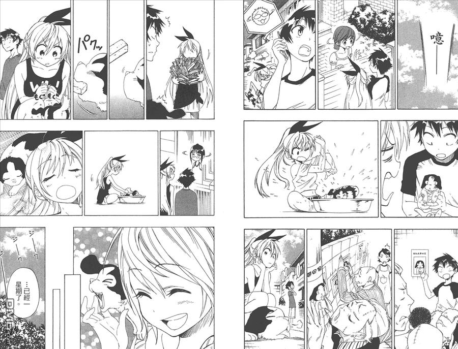第71页