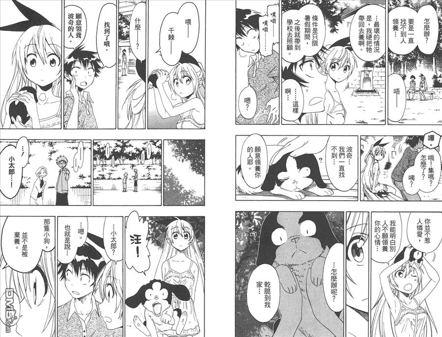 第72页