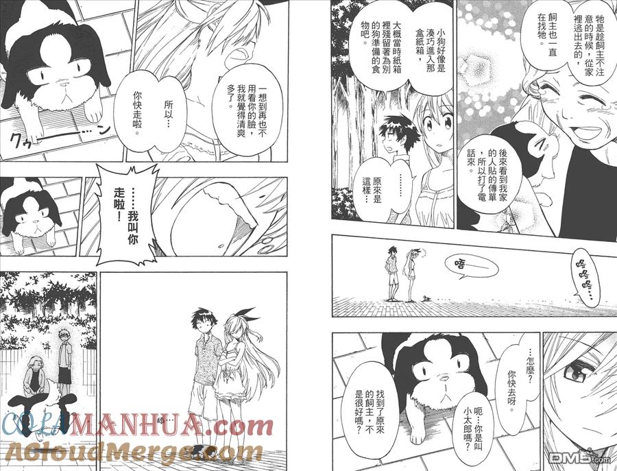 第73页