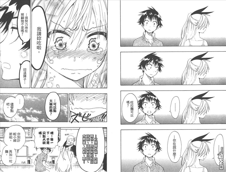 第74页