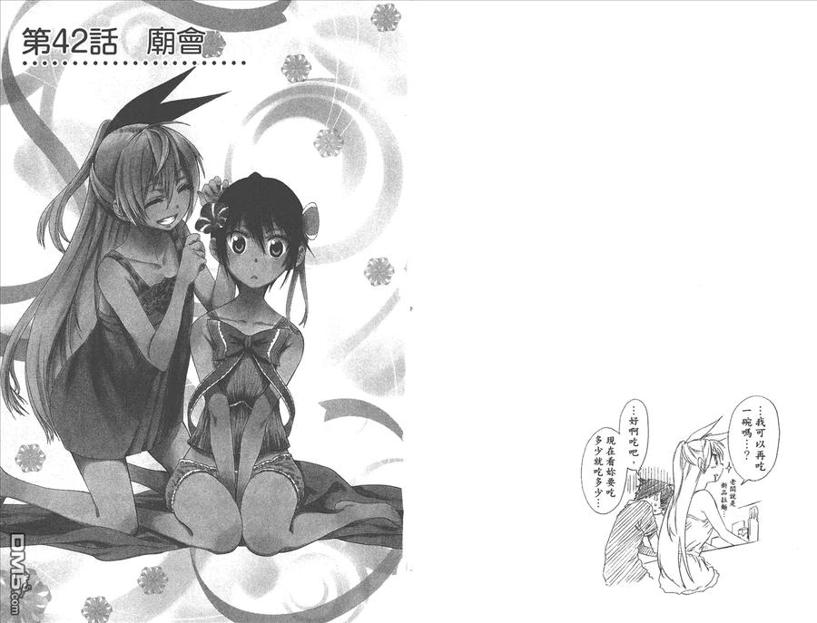 第75页
