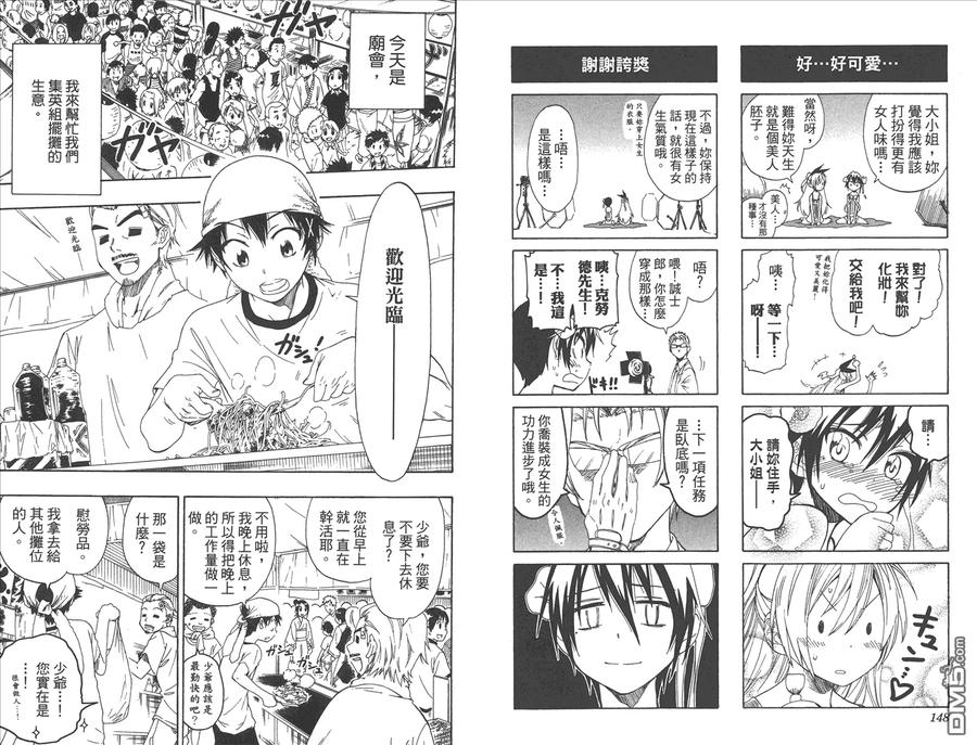 第76页