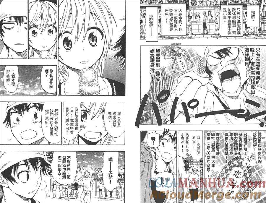 第77页