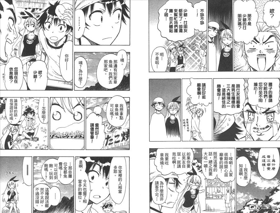第78页
